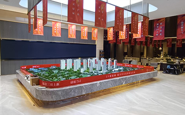 绿城·诚园房地产项目沙盘